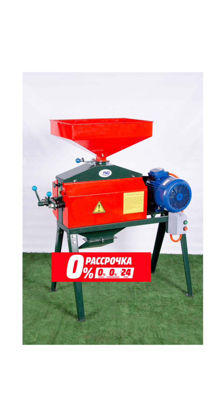 Плюшилка 220В (Жем Езгіш)
