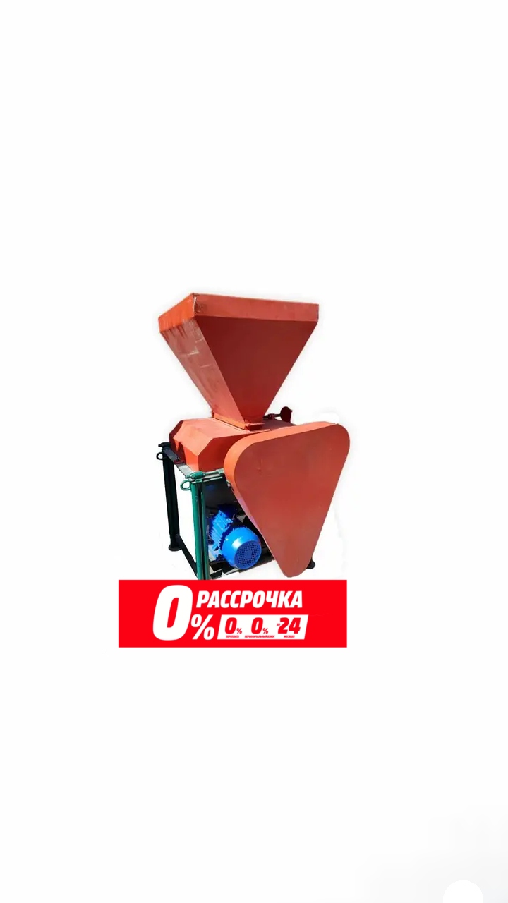 Плюшилка 5,5квт