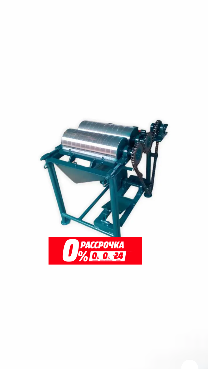 Плюшилка 7,5 КВТ