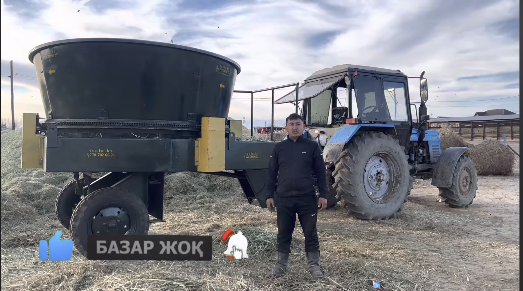 Рулон тұрайтын дробилка 5000 басқа